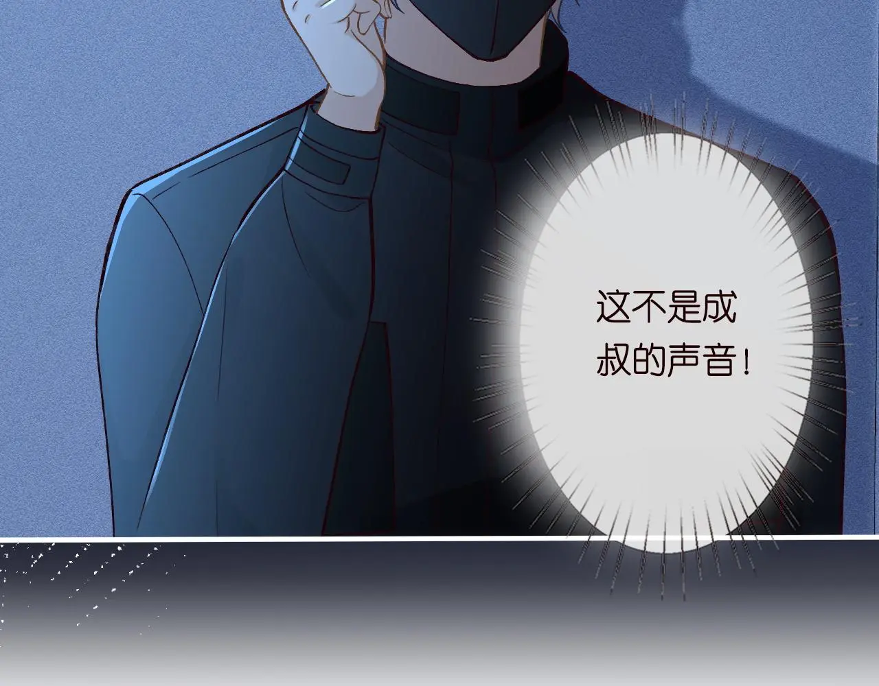 第238话 入侵研究院41