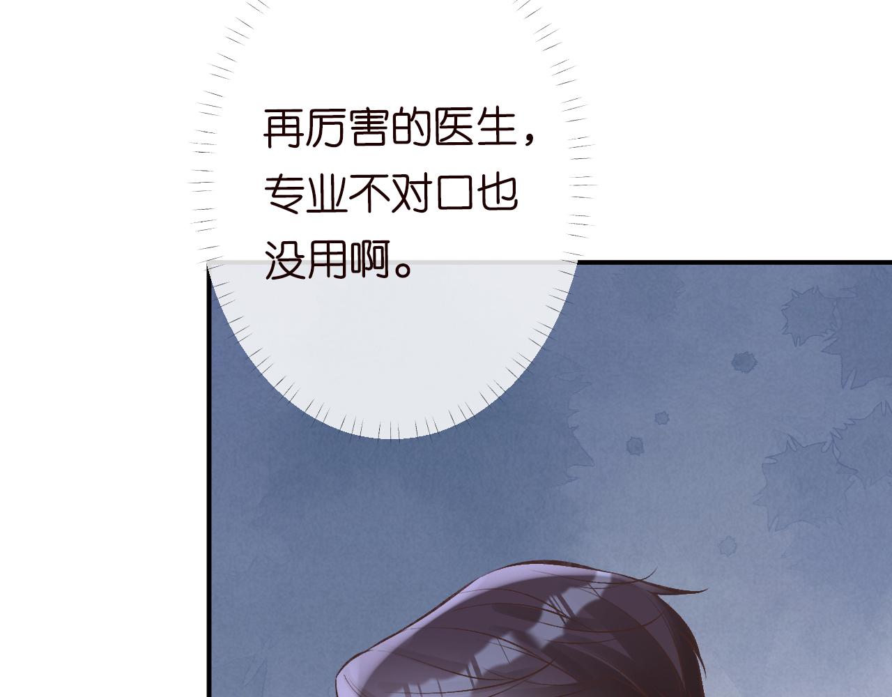 第122 有小脾气了51