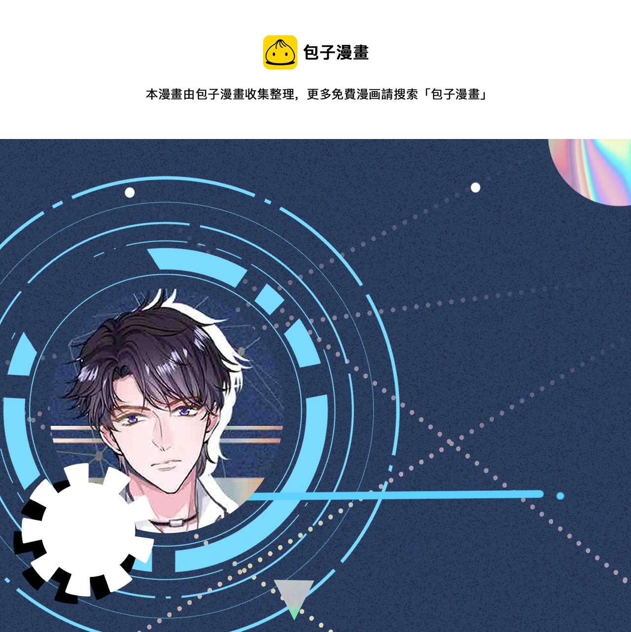 第14话 你想害死她吗98