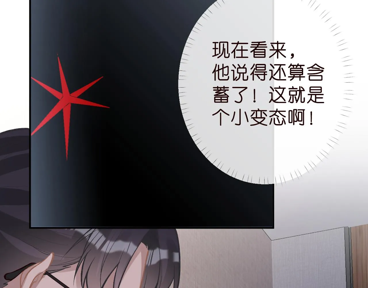 第187 变态的实力55