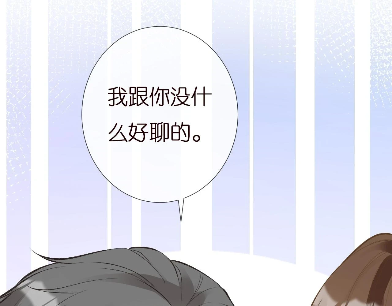 第154 操心的二哥35
