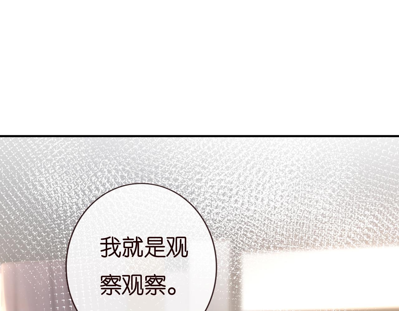 第135 告状19