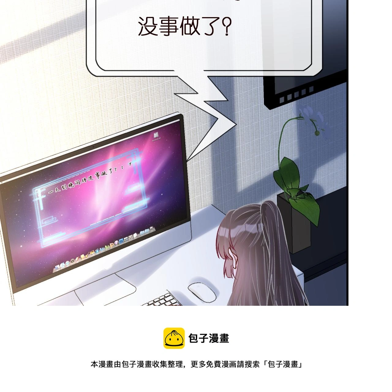 第145 黑客J49