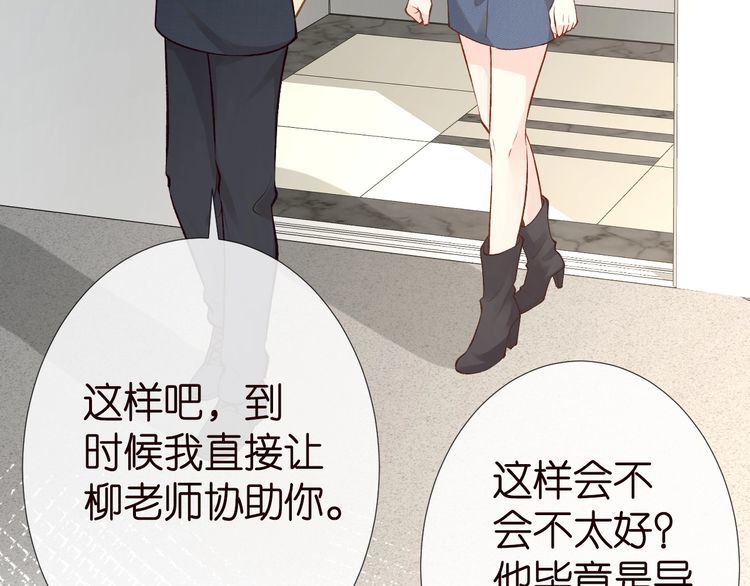 第175 欺人太甚50