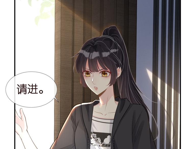 第11话 四哥的秘密52