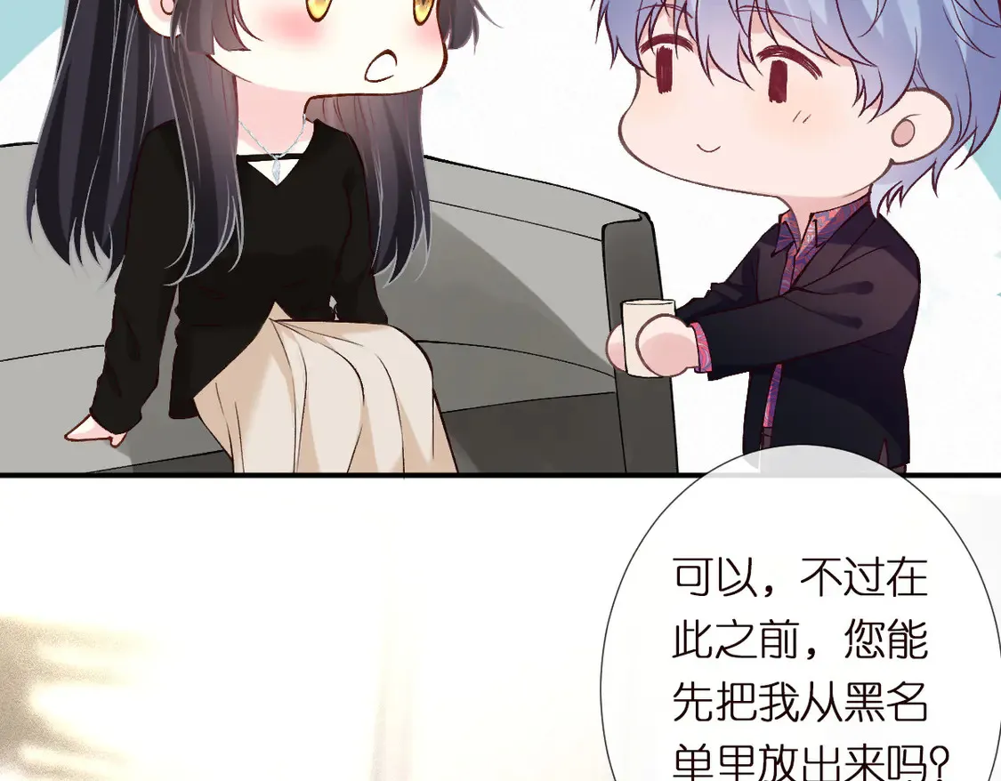 第296 难道她喜欢我？57