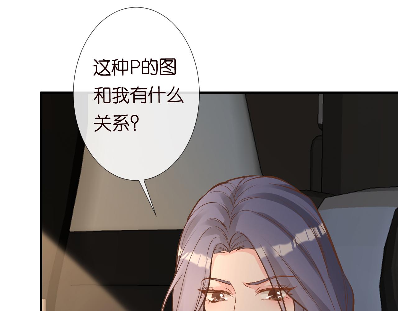 第128 桃色新闻39