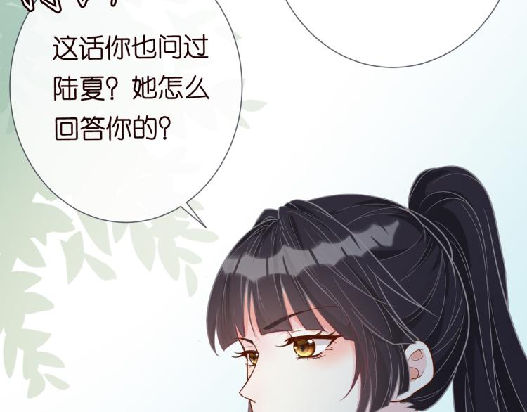 第8话 大哥直男式关爱77