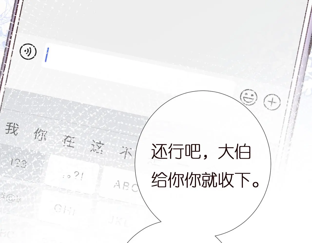 第146 霍杳的梦想95
