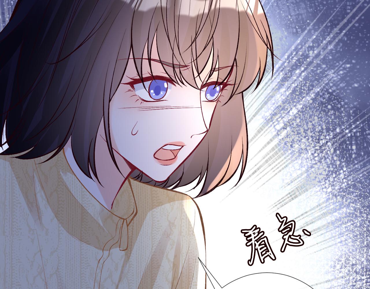 第138 不速之客73