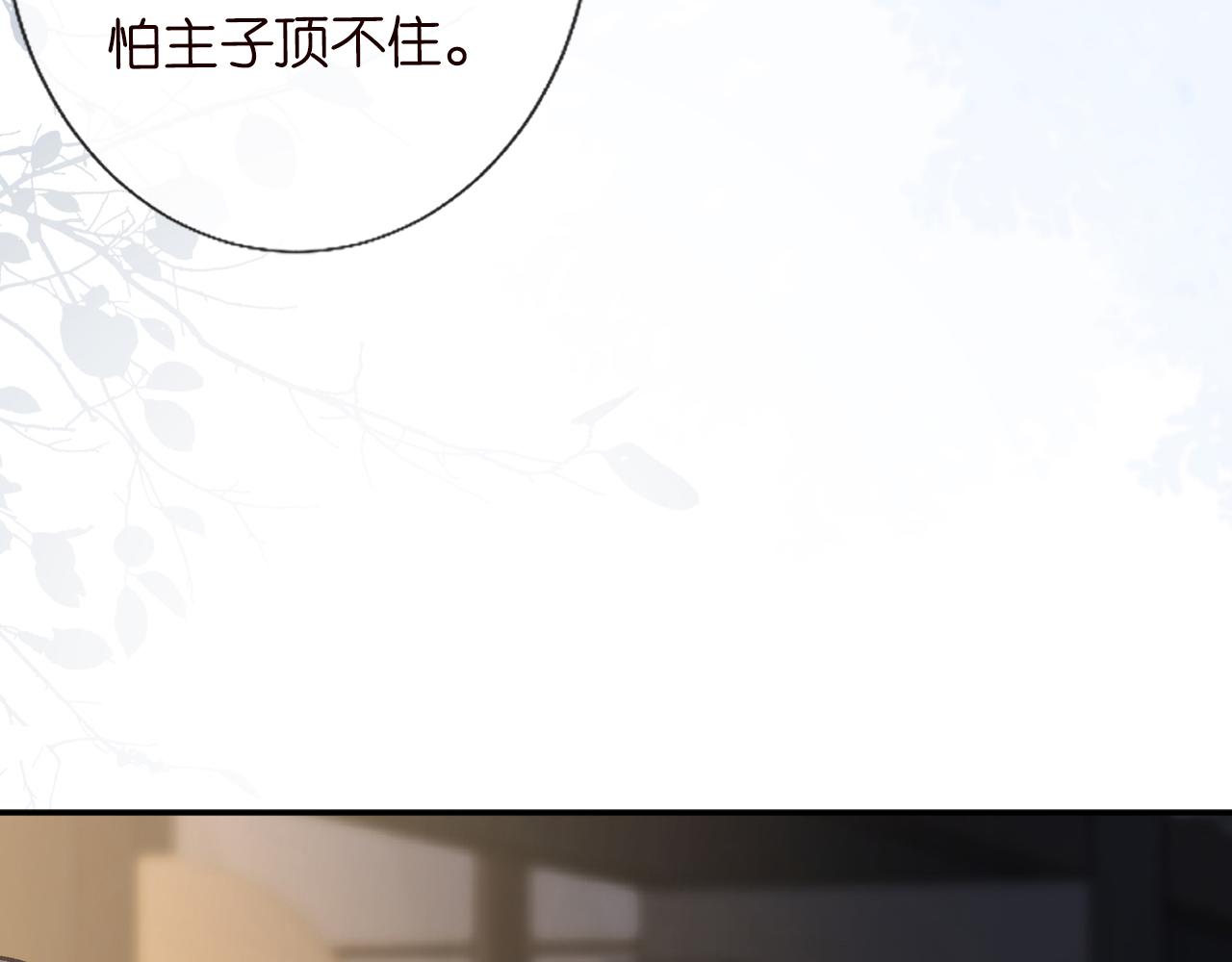 第113 妹控的警告84