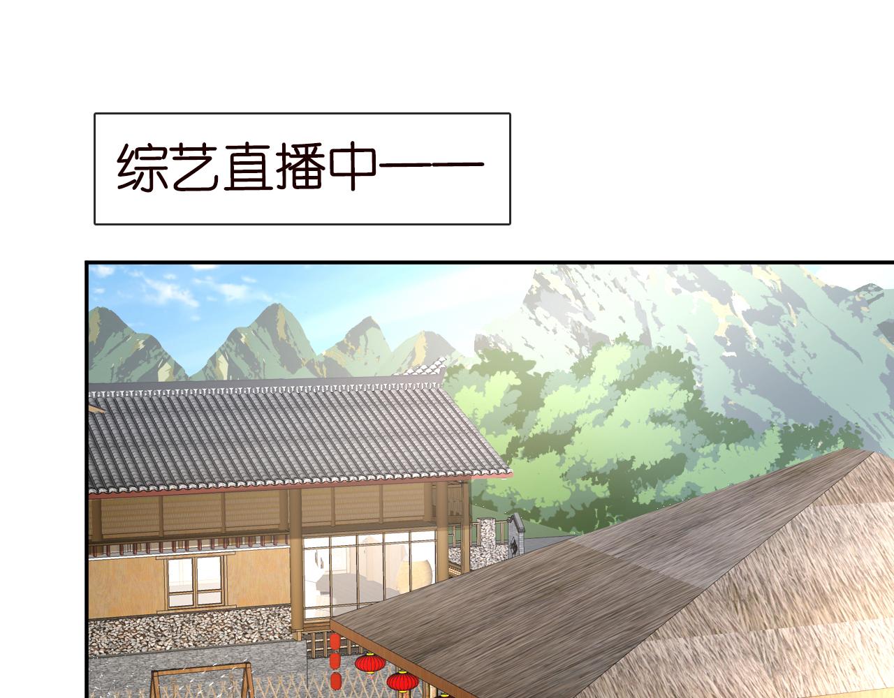 第70话 杀鸡游戏4