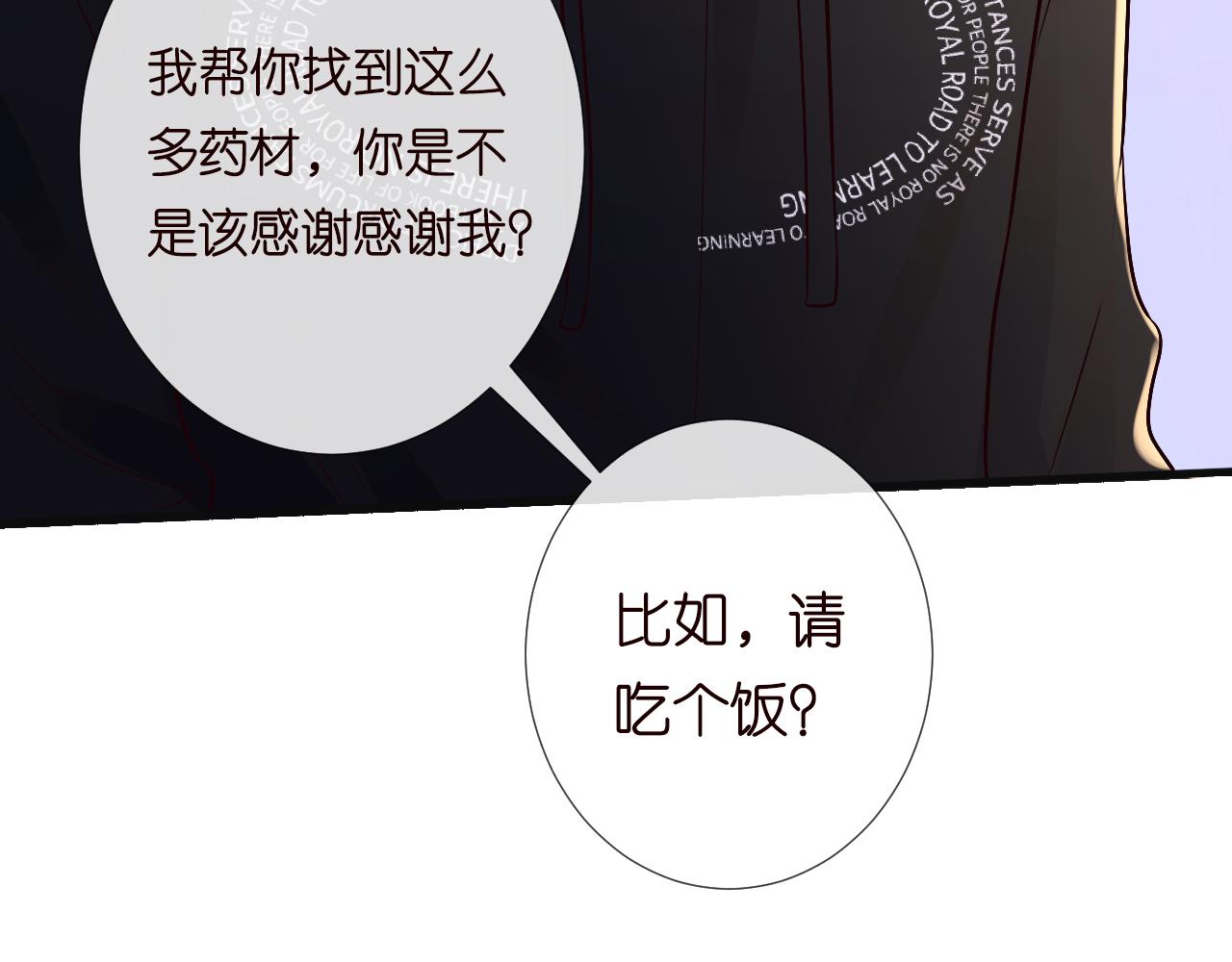 第126 陆夏的小九九96