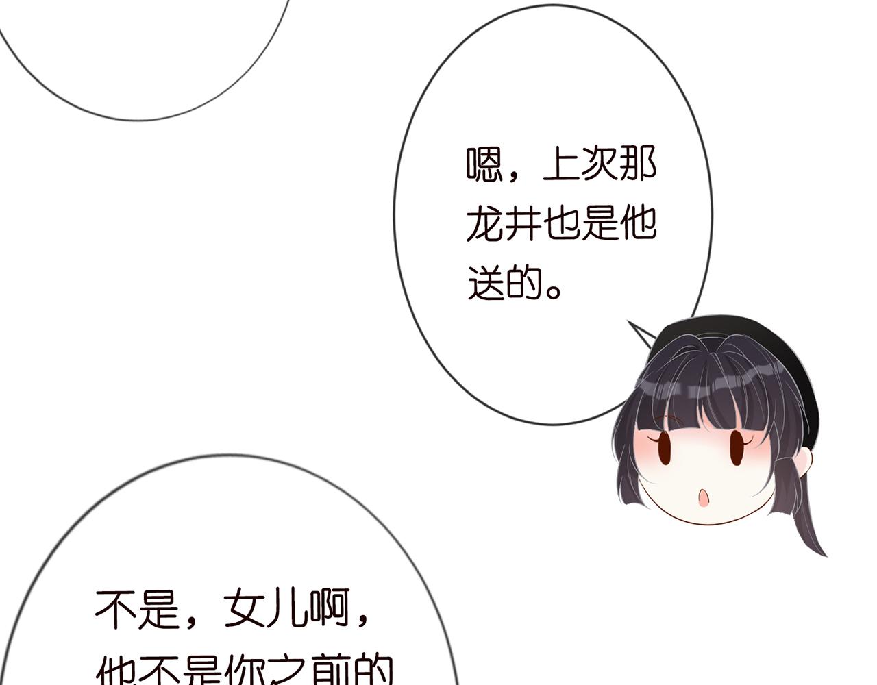 第33话 老父亲的担忧46