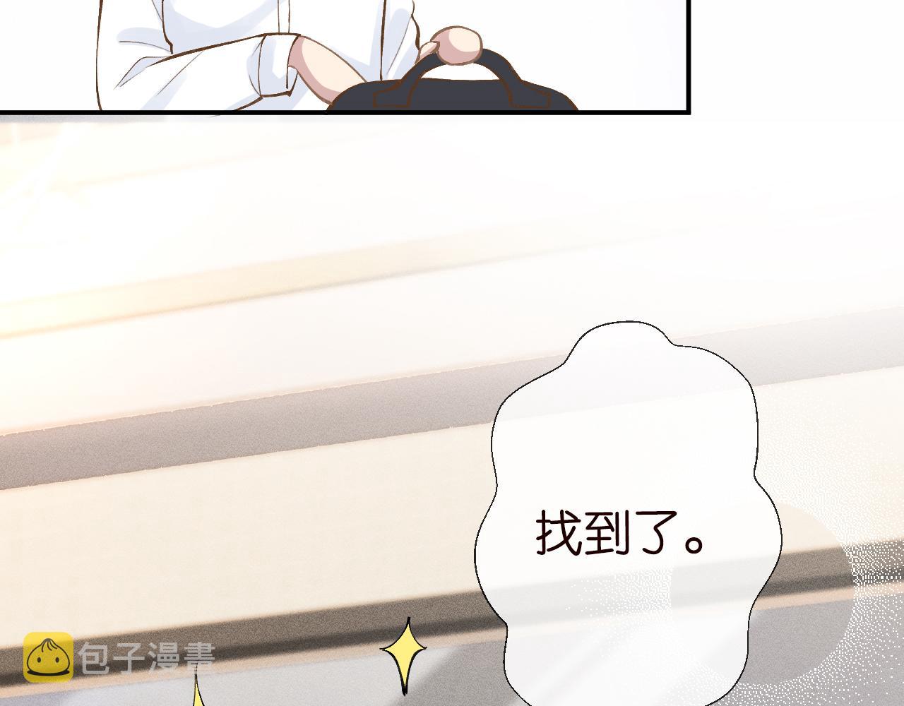 第100话 矛盾升级46