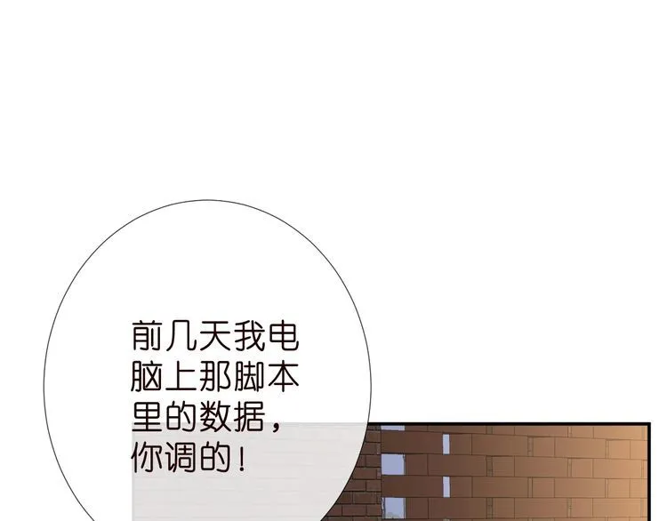 第184 我脾气也不好66