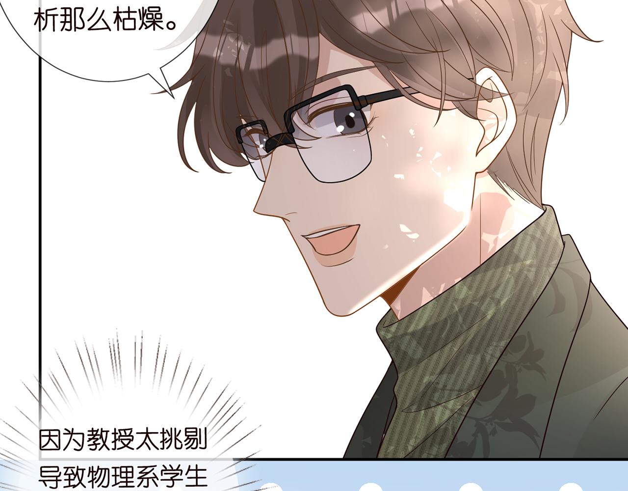 第54 话 偶遇大佬48