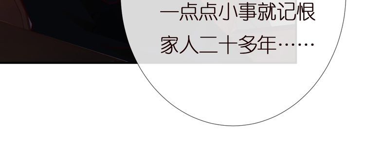 第158 宋琪的打算88