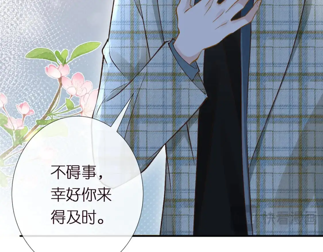 第271 护夫狂魔上线78
