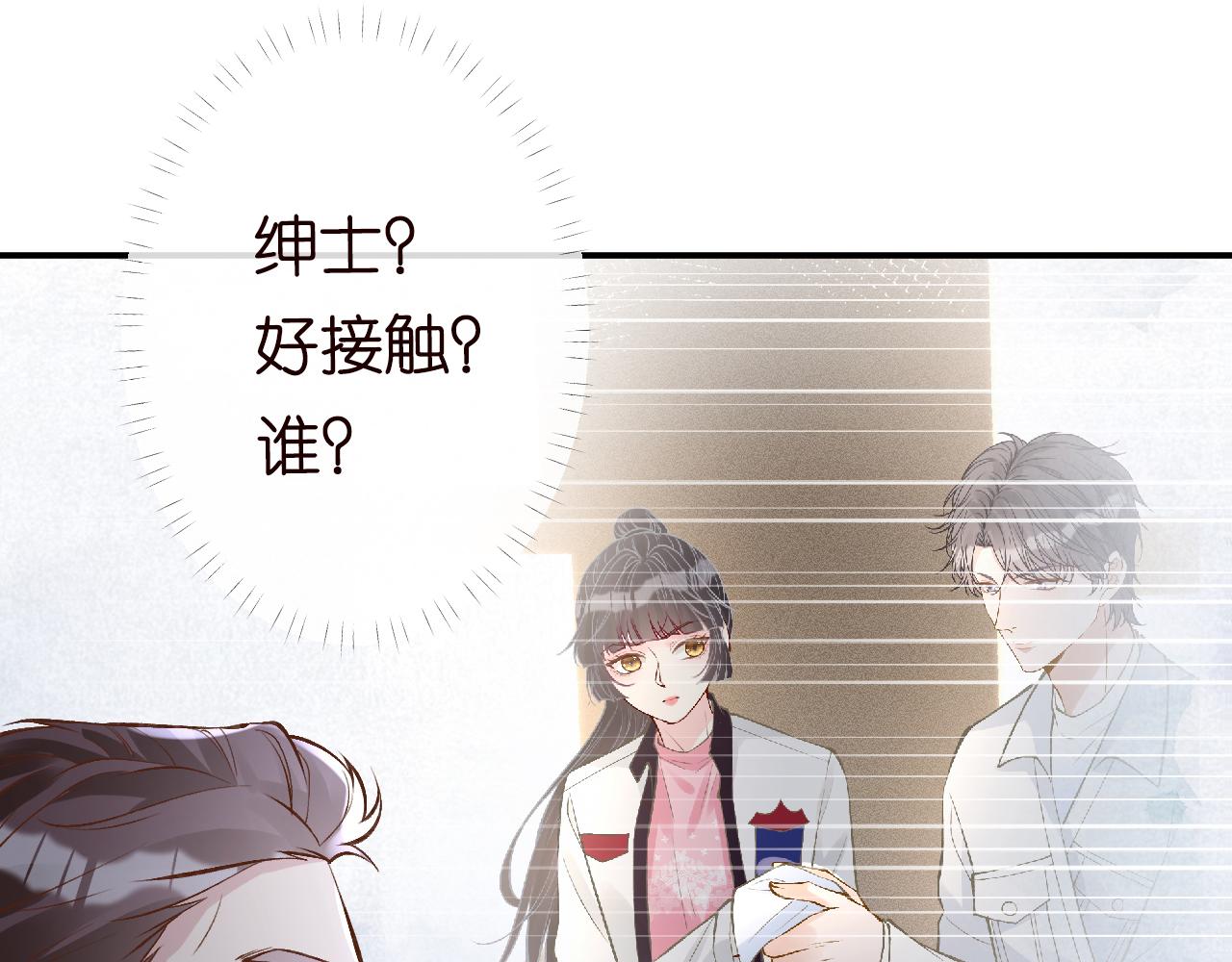 第116 迟来的懊悔65