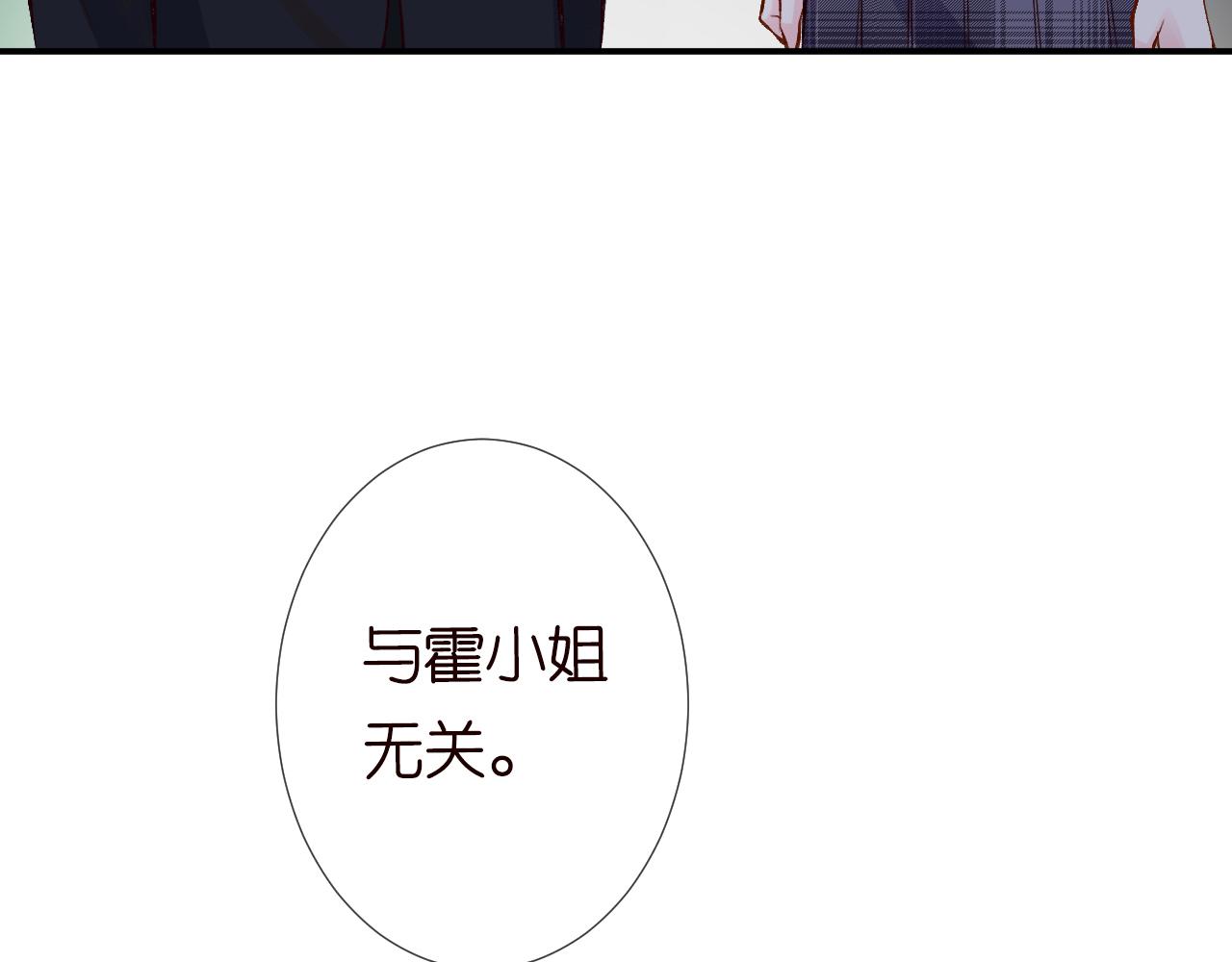 第124 脸皮比天厚53
