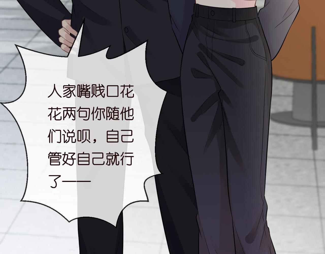 第66话 输了，就叫爸爸61