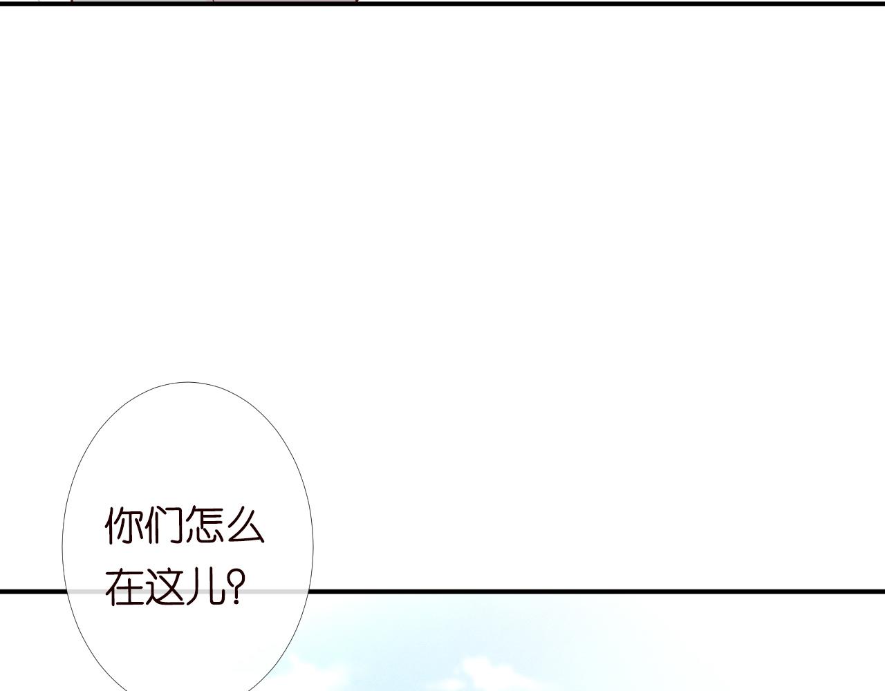 第95话 海王？渣男？43