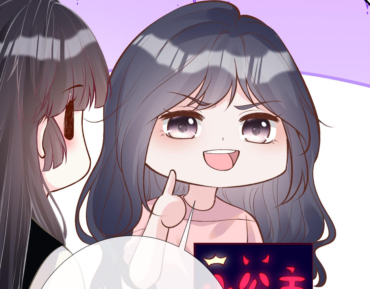 第152 幸运粉丝65
