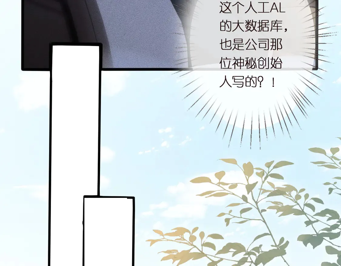 第295 我们认识吗115