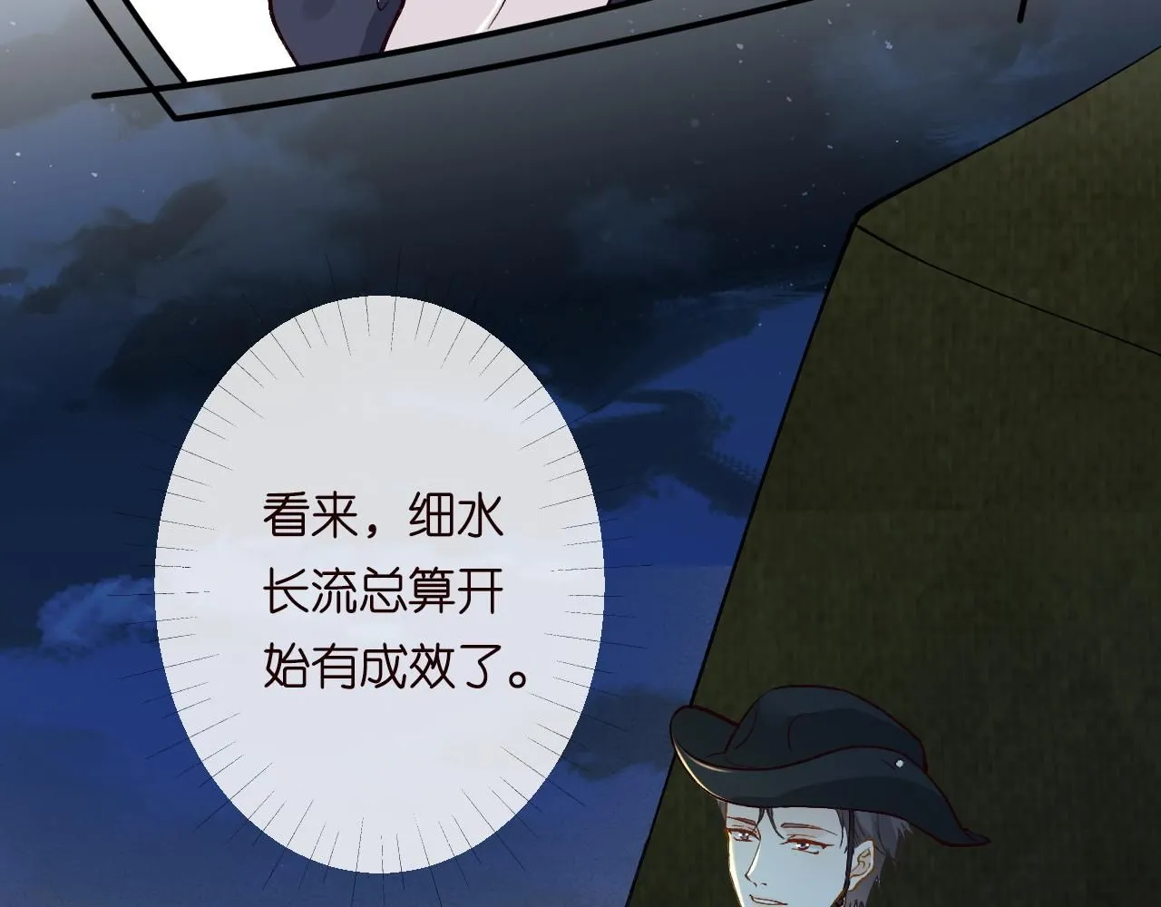 第209 要弄死谁？57