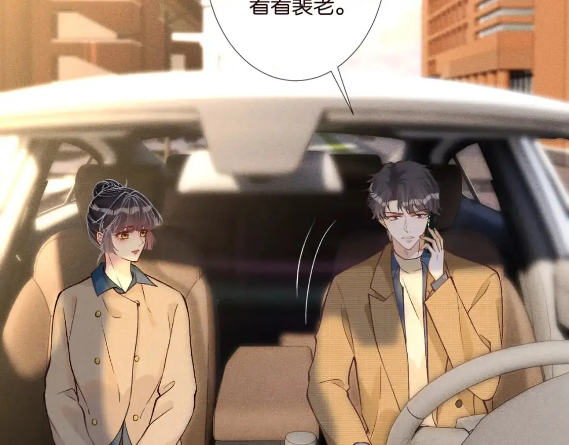 第262 下药38