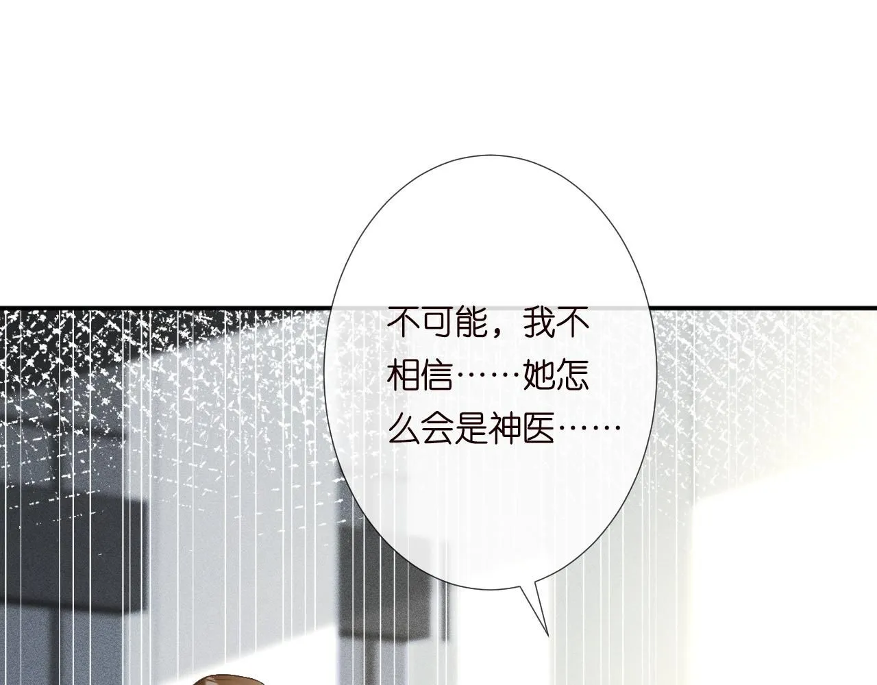 第226 他们不配71