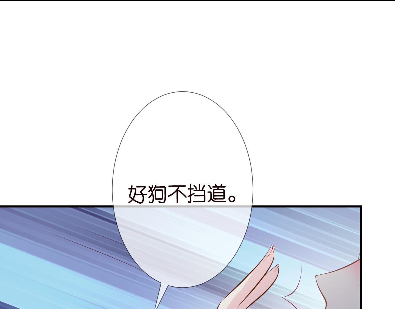 第63话 臆想症是病74
