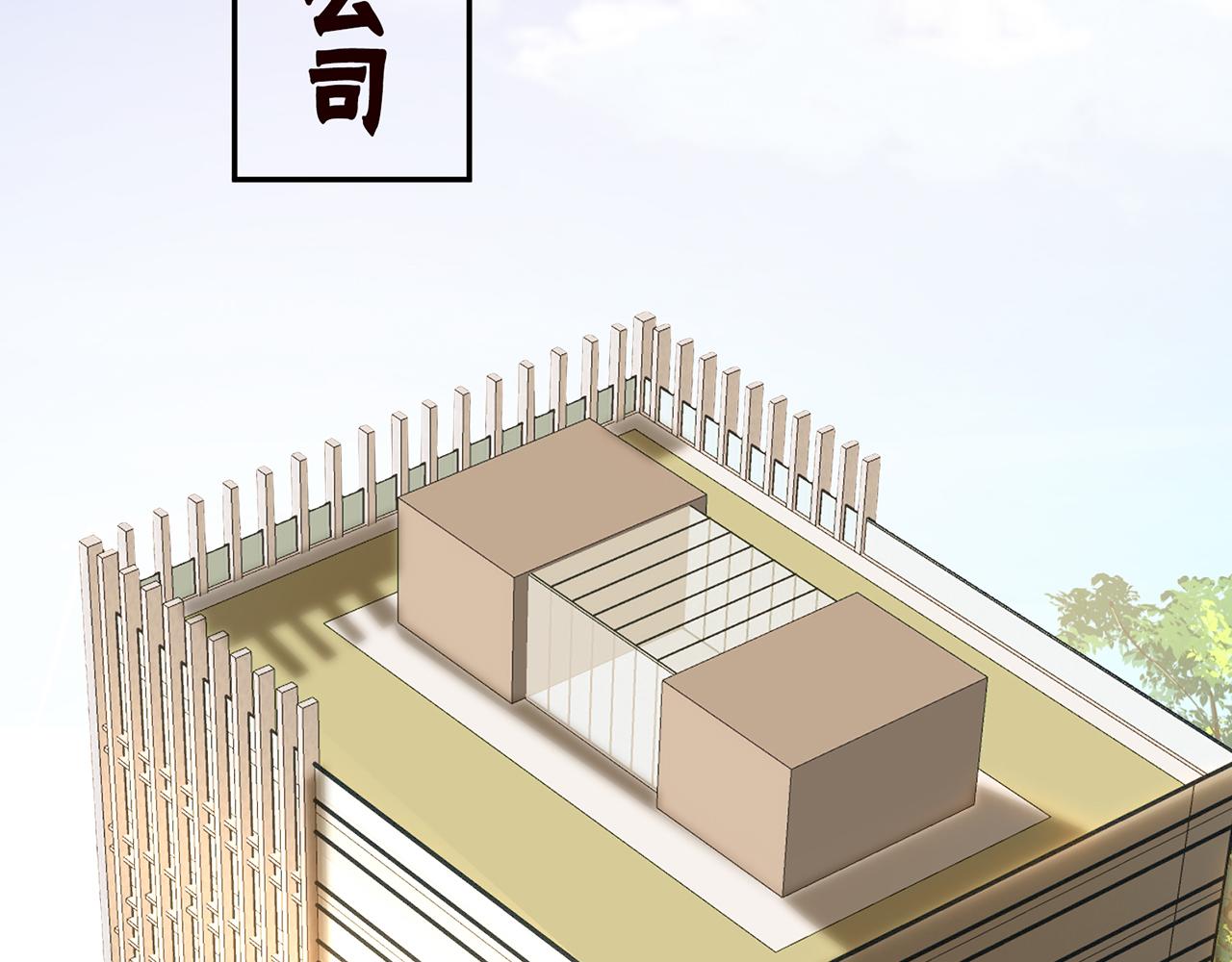 第38话 流言29