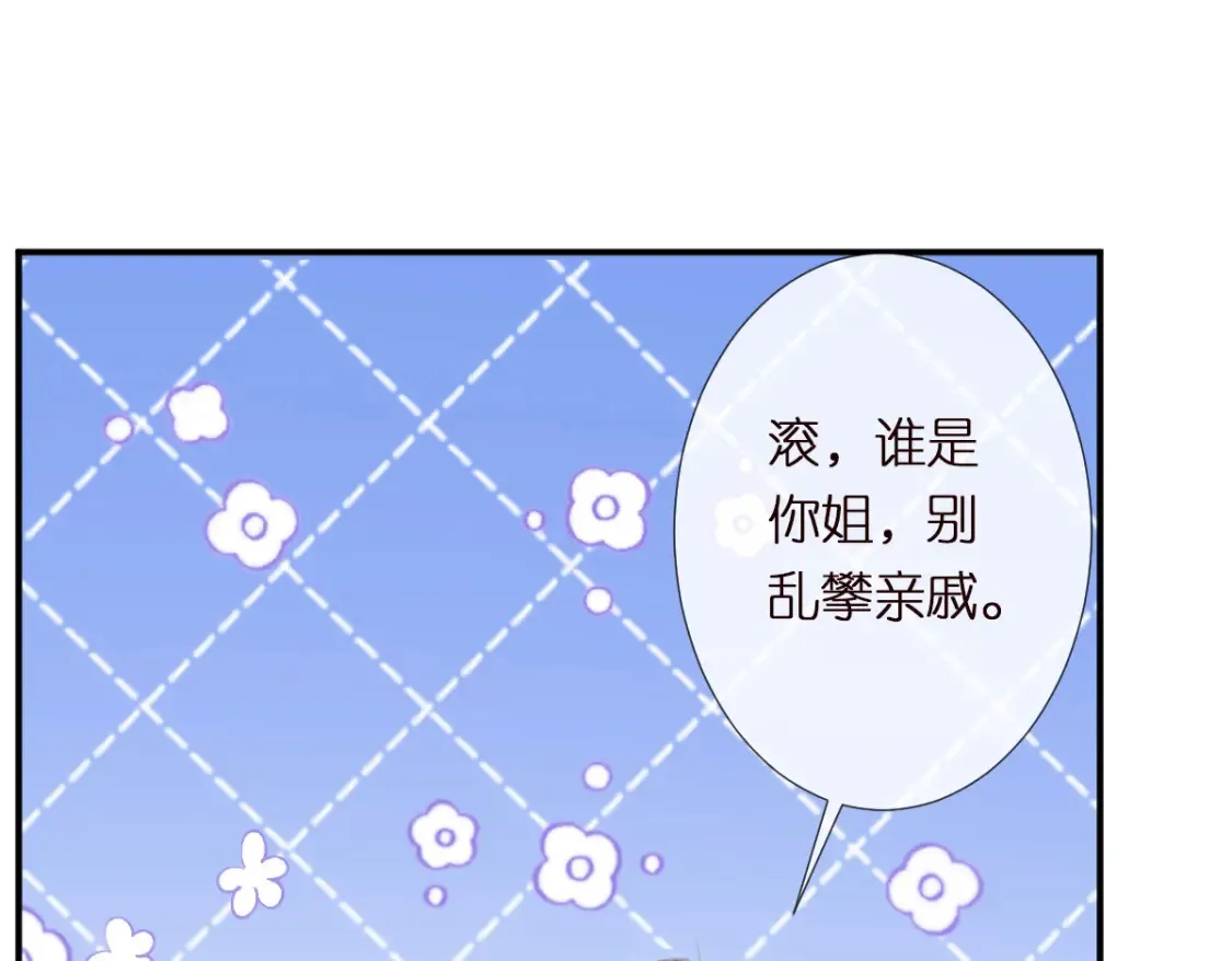 第290 你管这叫穷？48