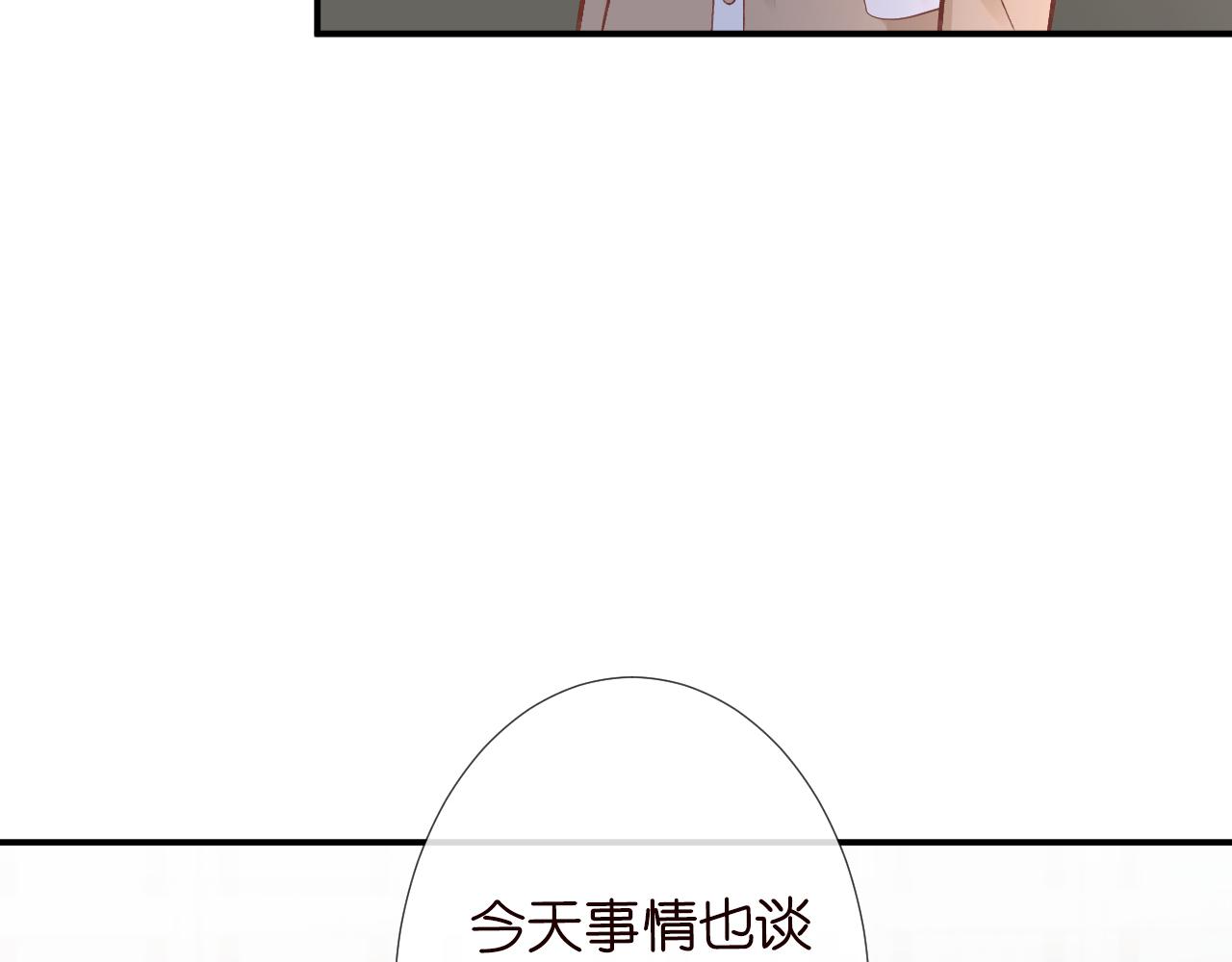 第124 脸皮比天厚39