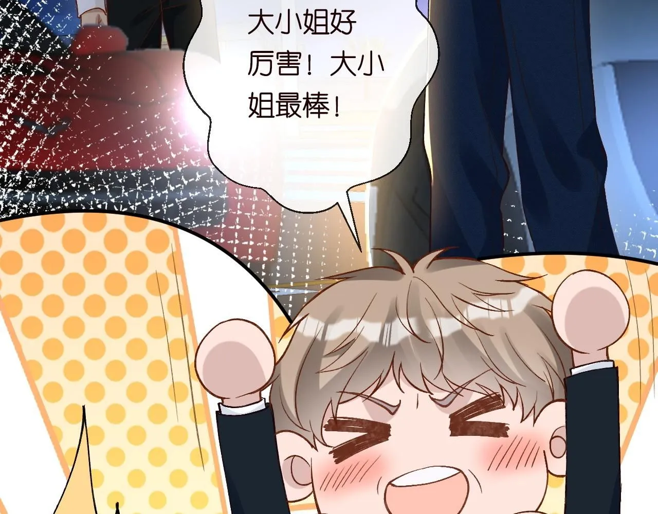 第213 让姐带你飞14