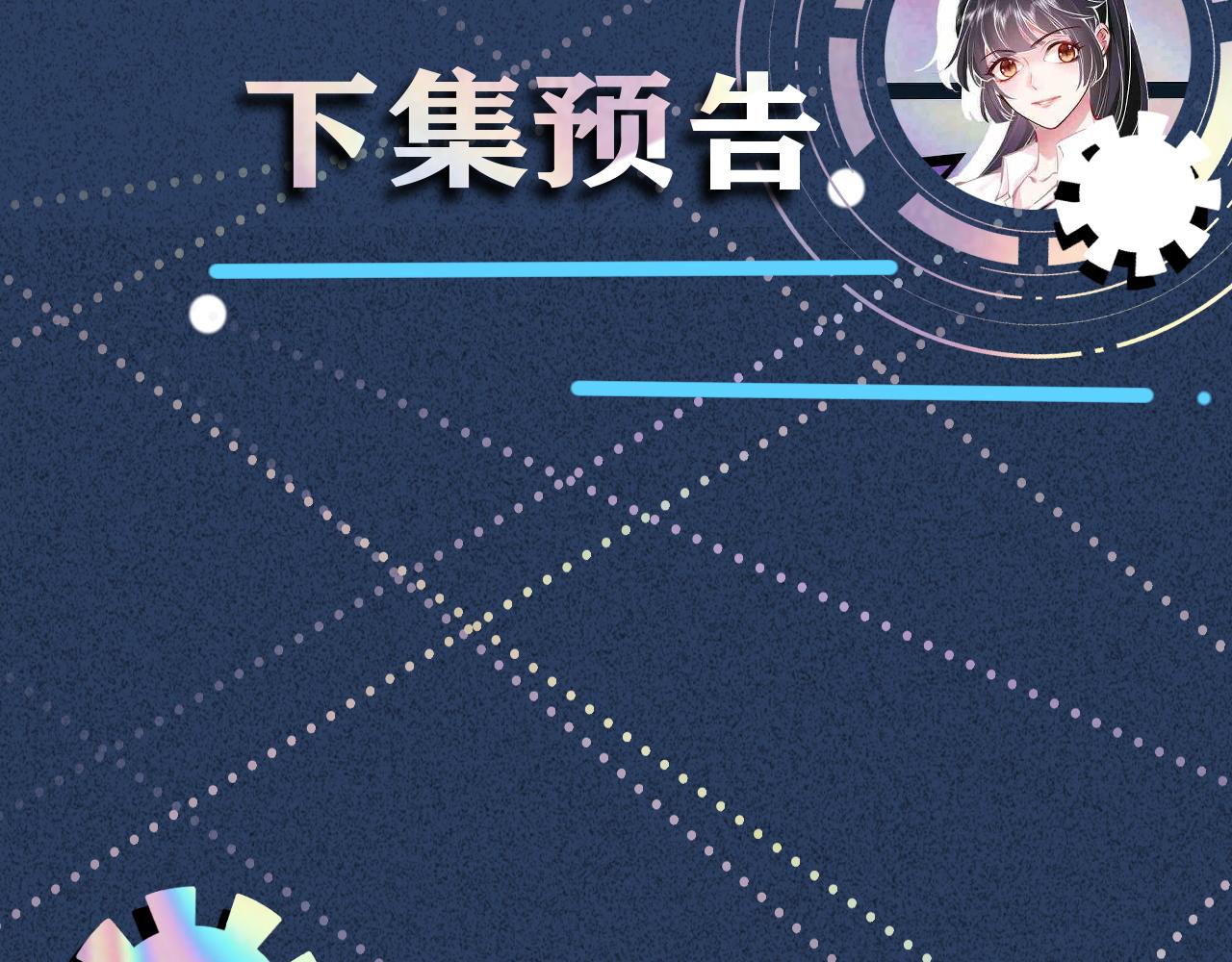 第80话 抄袭风波108
