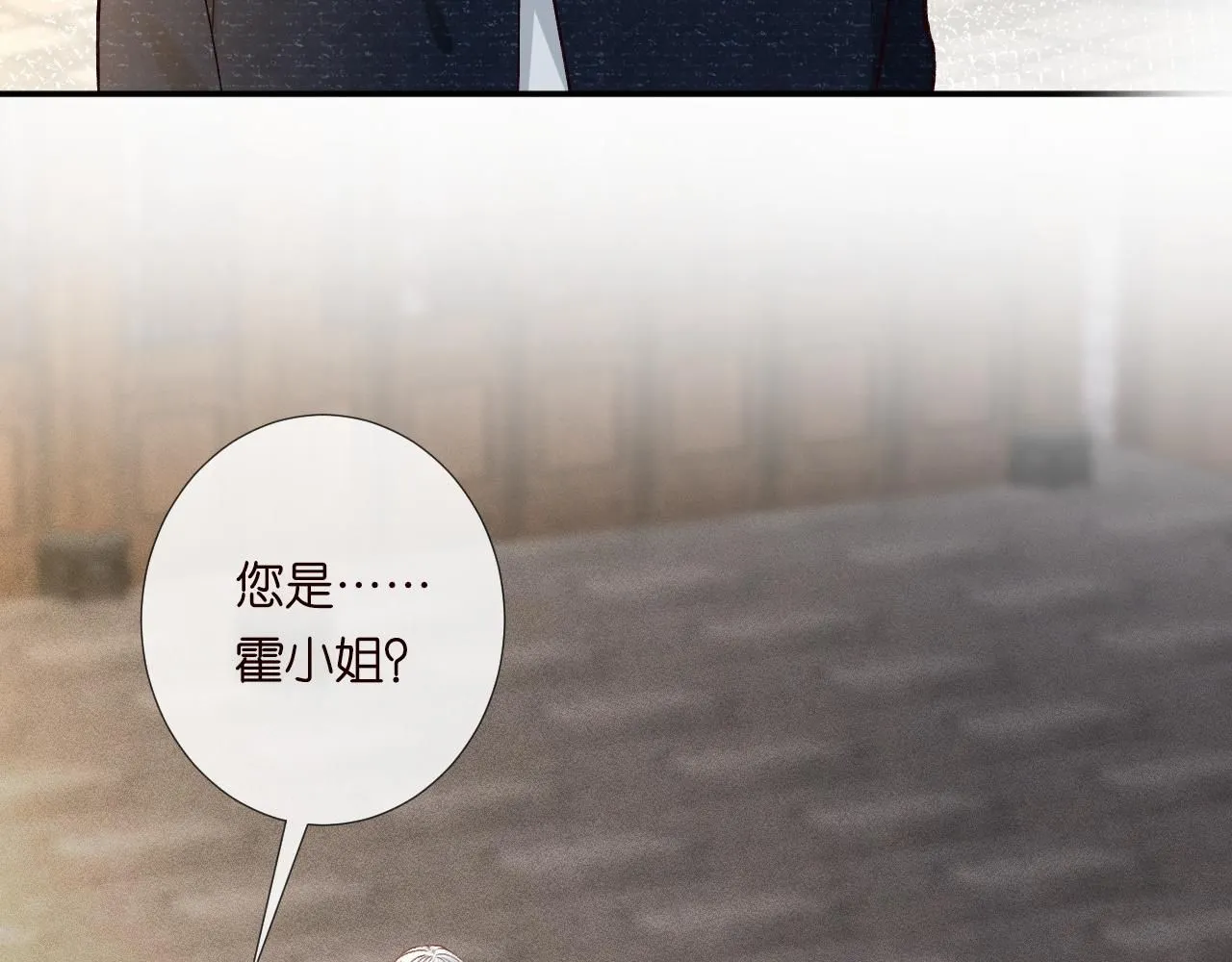 第234 这药是你炼的吗74