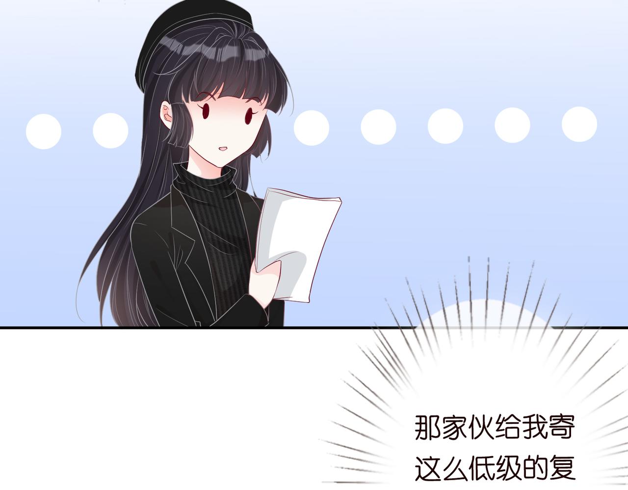 第33话 老父亲的担忧61