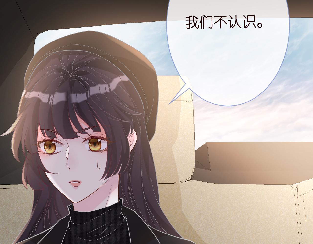 第30话 陌生美少年60