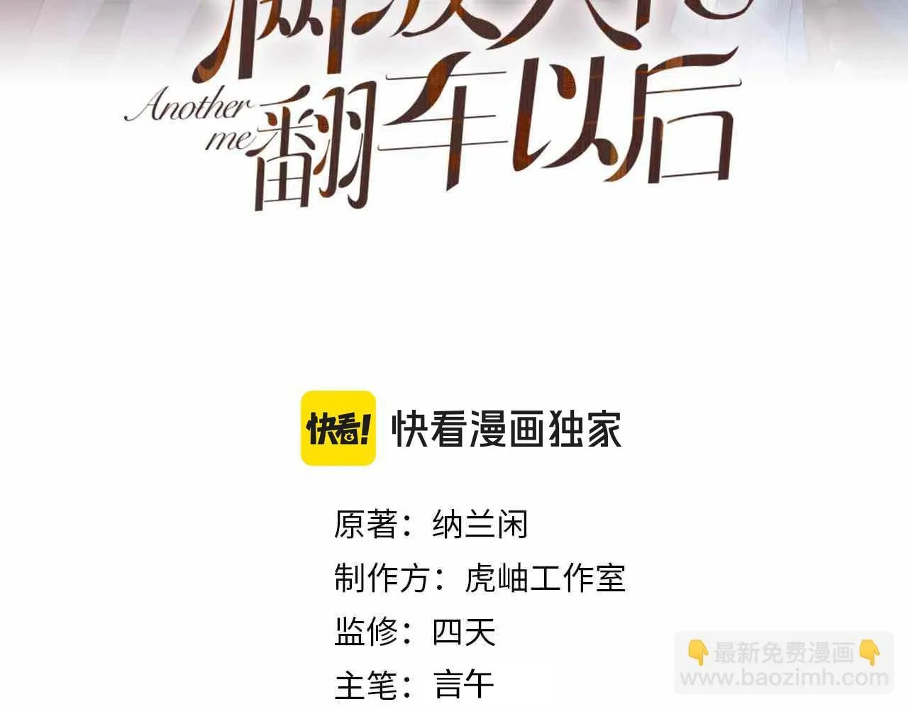 第211 失传针法2