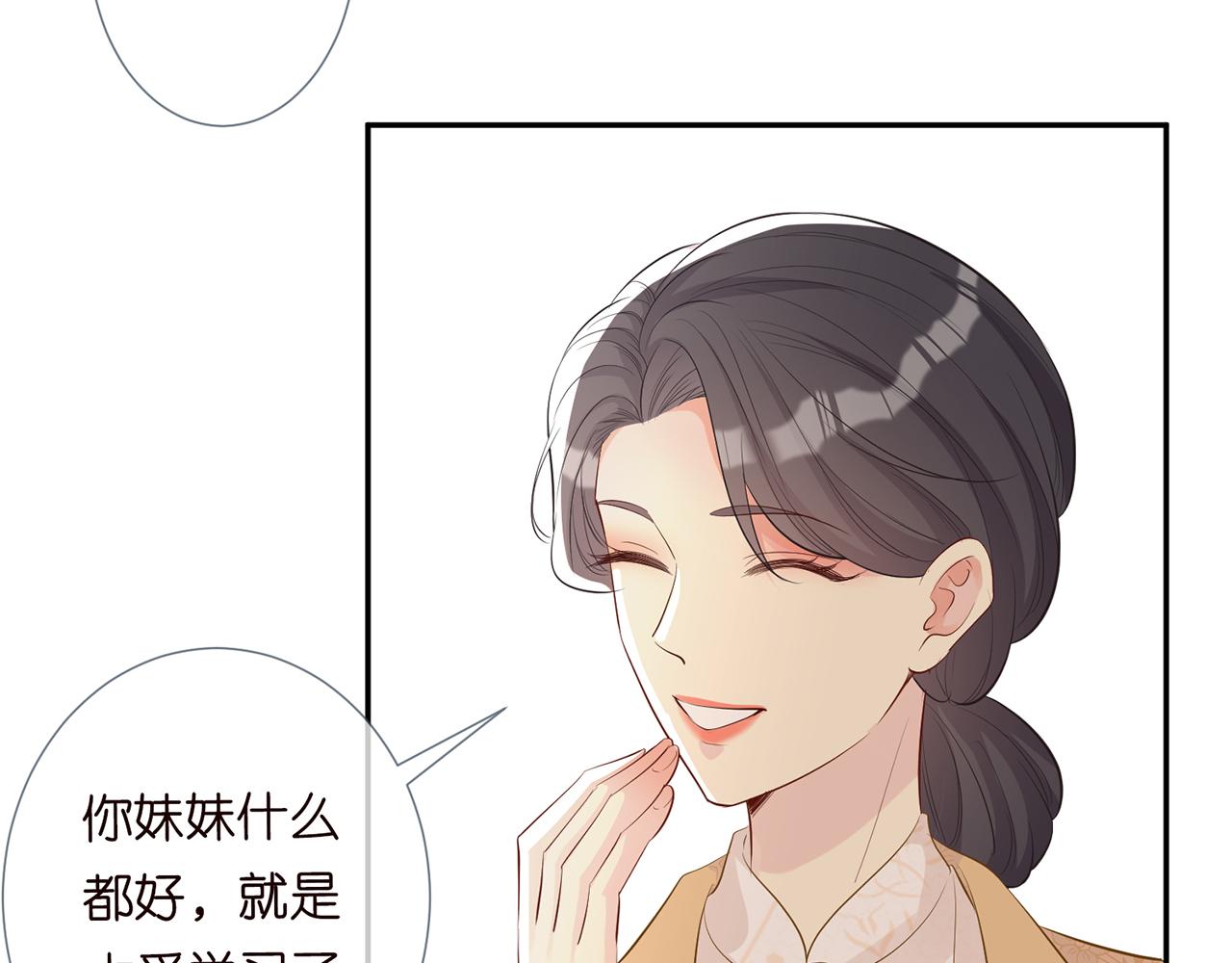 第35话 中毒31