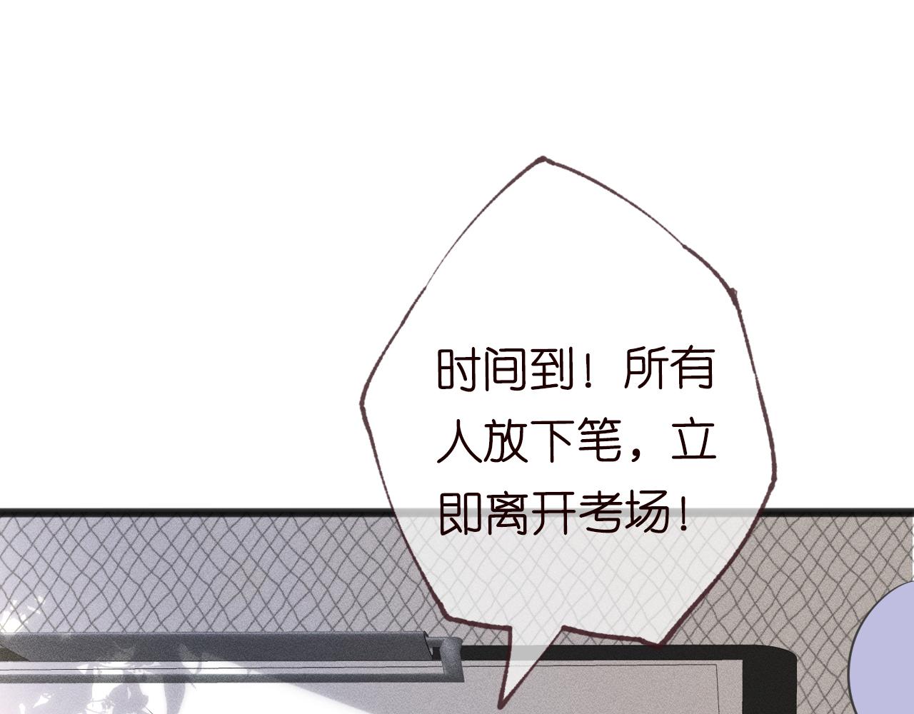 第66话 输了，就叫爸爸6