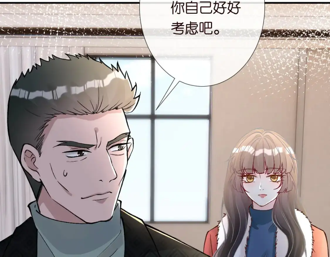 第267 这一票，我投他43