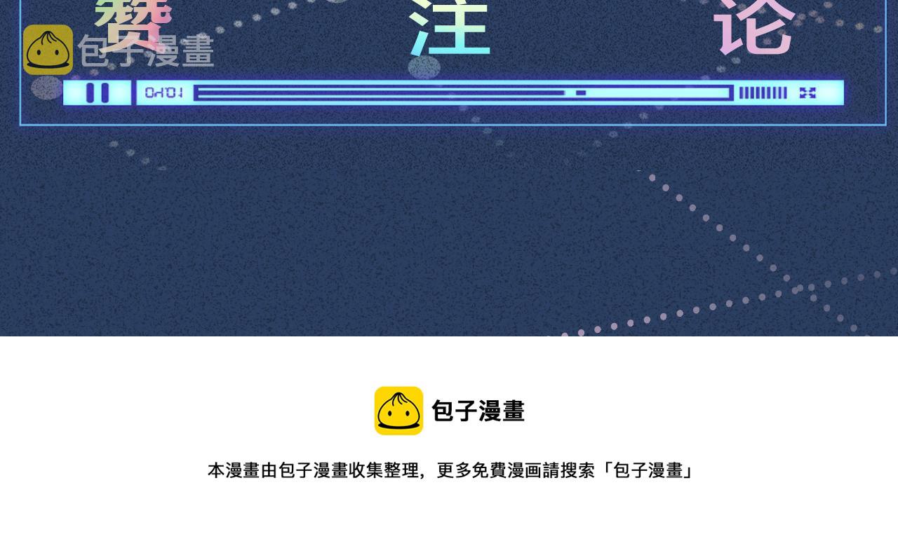 第37话 你暗恋我？89