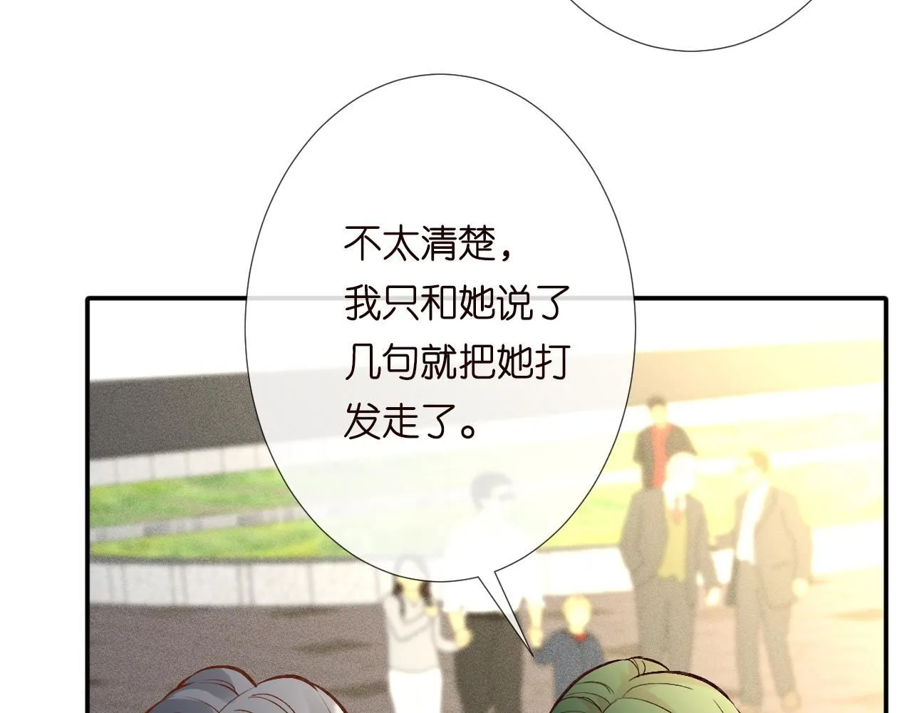 第226 他们不配51