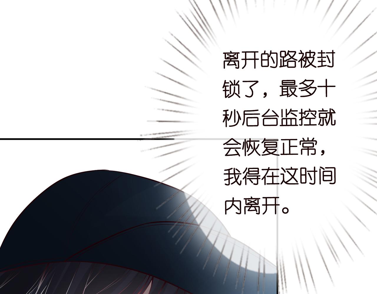 第56话 逃离文物馆95