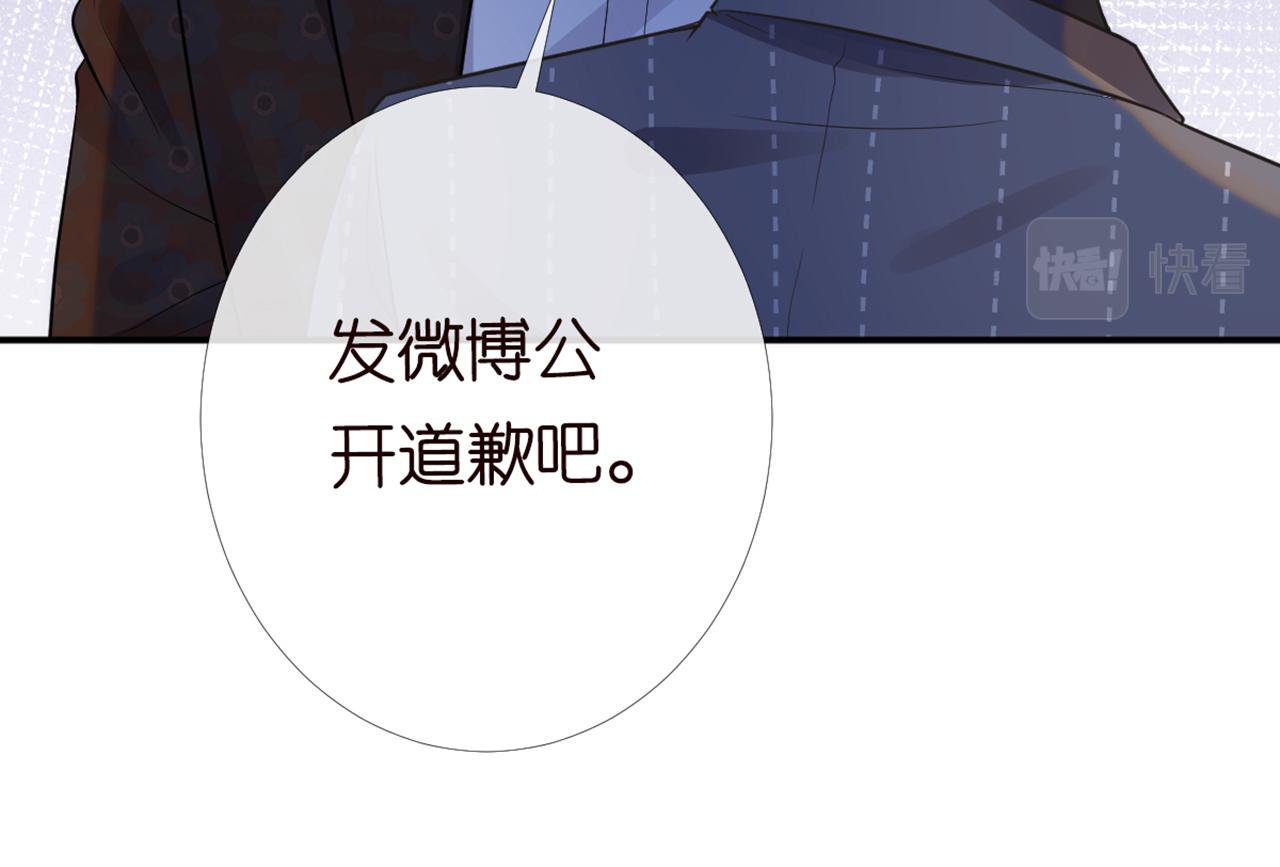 第83话 细思极恐31