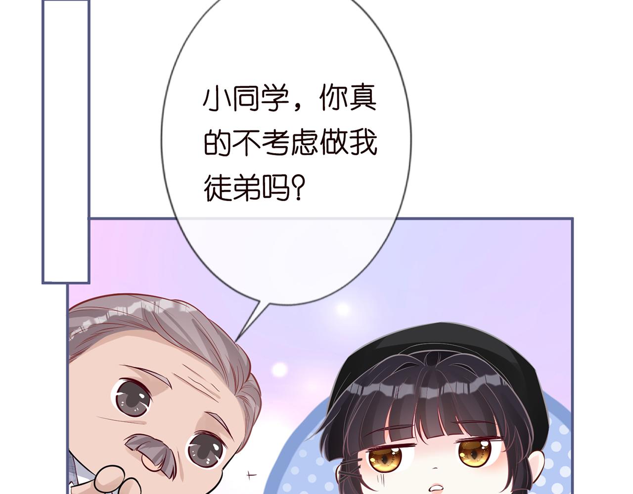 第44话 因为太强而被争抢47